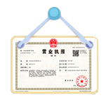 宝安资质代办